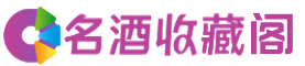 大丰镇烟酒回收_大丰镇回收烟酒_大丰镇烟酒回收店_蝶沛烟酒回收公司