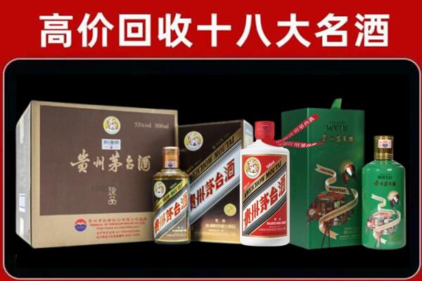 大丰镇回收纪念茅台酒