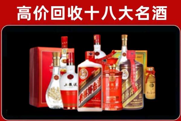 大丰镇回收老酒